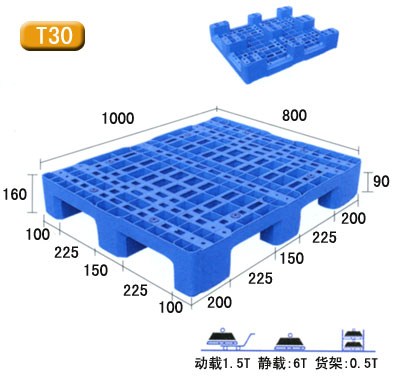 川字防滑托盘